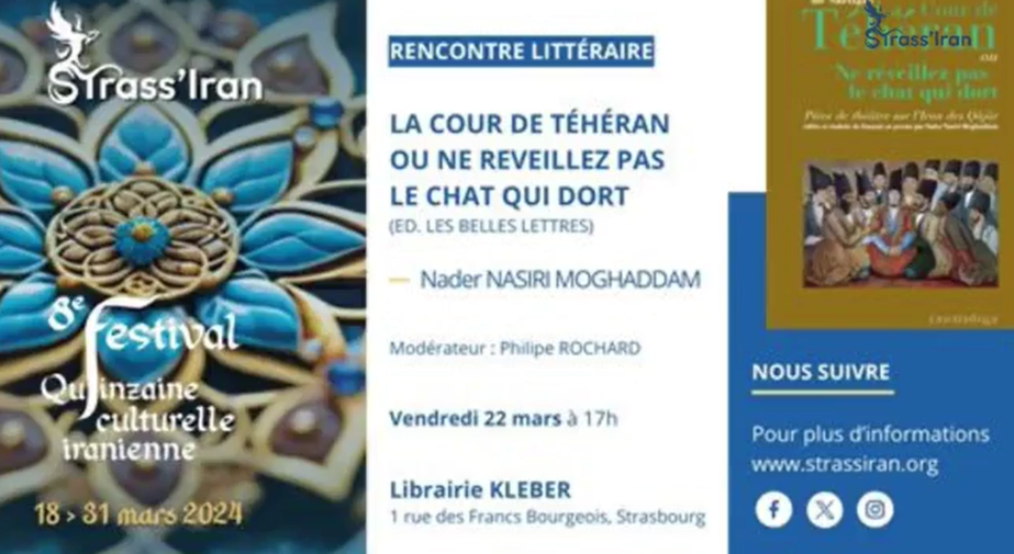 Nader NASIRI MOGHADDAM - La cour de Téhéran